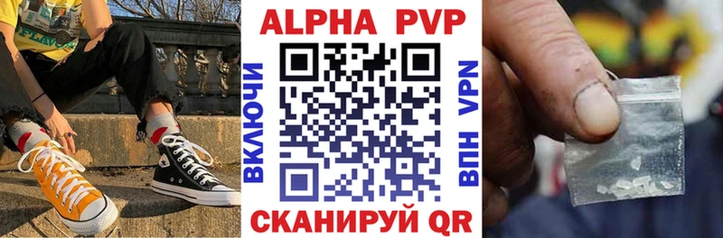 где купить наркоту  сайты даркнета формула  A PVP Crystall  Дивногорск 