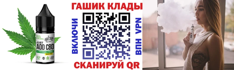 Печенье с ТГК конопля  mega рабочий сайт  Дивногорск 