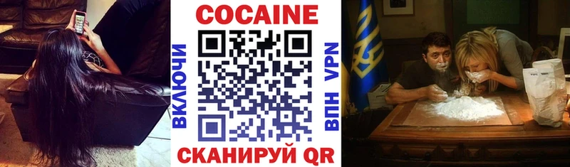 OMG ссылки  где можно купить наркотик  Дивногорск  КОКАИН FishScale 