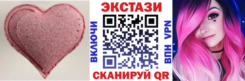 ЭКСТАЗИ Punisher  mega зеркало  Дивногорск 