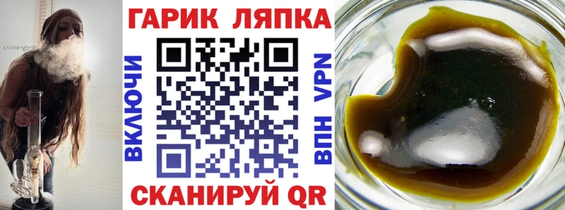 ГАШИШ ice o lator  купить наркотики сайты  Дивногорск 