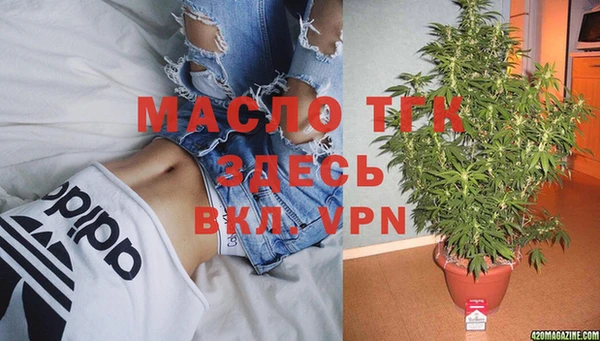 альфа пвп VHQ Абинск