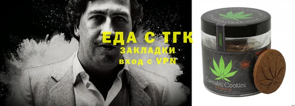 МДМА Абдулино