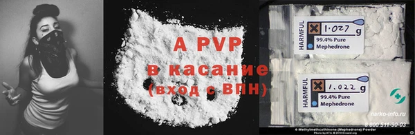 тгк Покачи