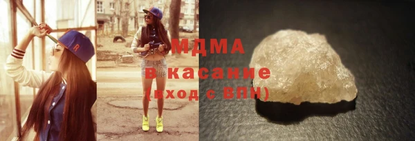 тгк Покачи