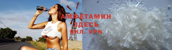 скорость mdpv Алексеевка