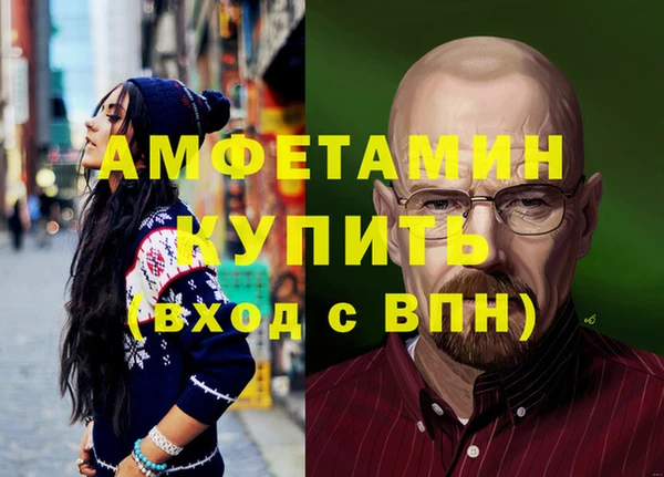 меф VHQ Абаза