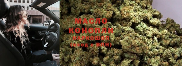 МДМА Абдулино