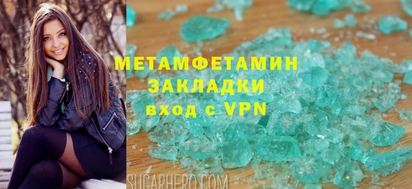 каннабис Покров