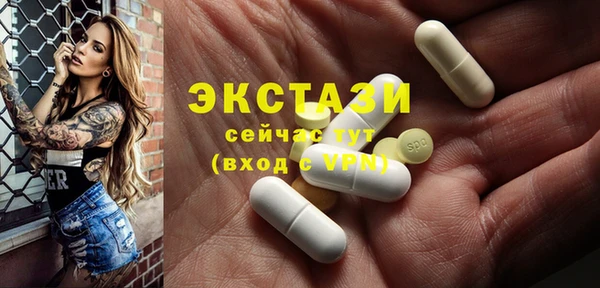 альфа пвп VHQ Абинск