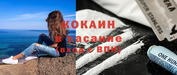 дистиллят марихуана Покровск