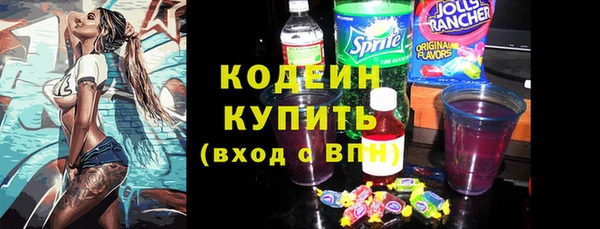 меф VHQ Абаза