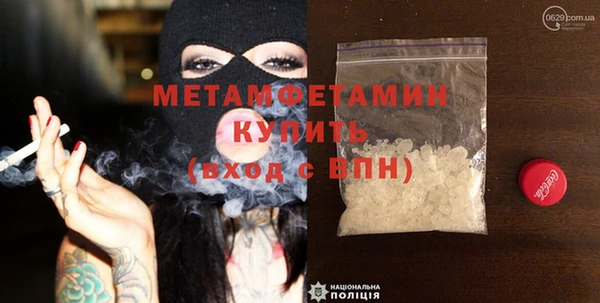 меф VHQ Абаза