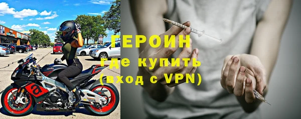 альфа пвп VHQ Абинск