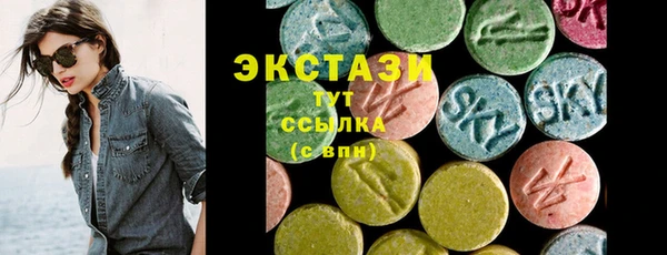 МДМА Абдулино