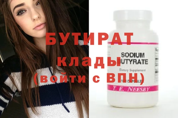 дистиллят марихуана Покровск