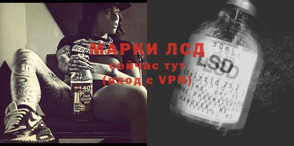 альфа пвп VHQ Абинск