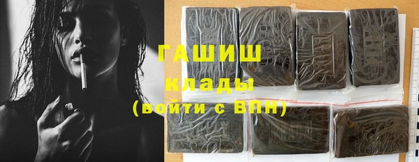 МДМА Абдулино