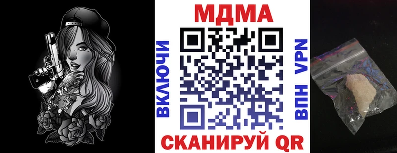 МДМА VHQ  цена   Дивногорск 