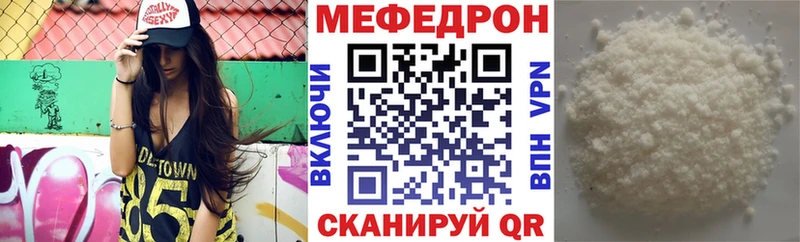 МЯУ-МЯУ 4 MMC  Дивногорск 