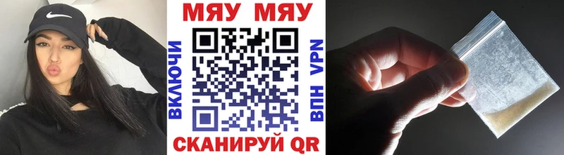 МЕФ кристаллы Дивногорск