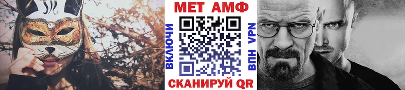 МЕТАМФЕТАМИН Methamphetamine  Дивногорск 