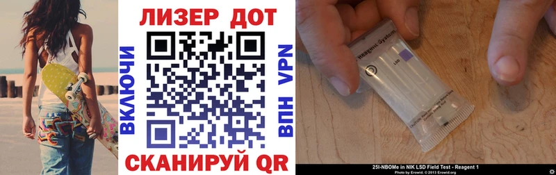 где продают   Дивногорск  Наркотические марки 1500мкг 