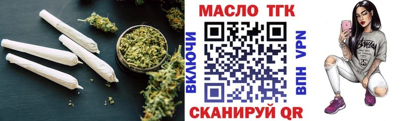 Дистиллят ТГК концентрат  магазин продажи наркотиков  Дивногорск 