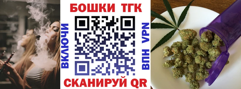 где можно купить наркотик Дивногорск Марихуана Bruce Banner